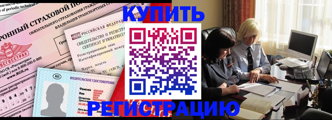 временная регистрация госуслуги в Мончегорске